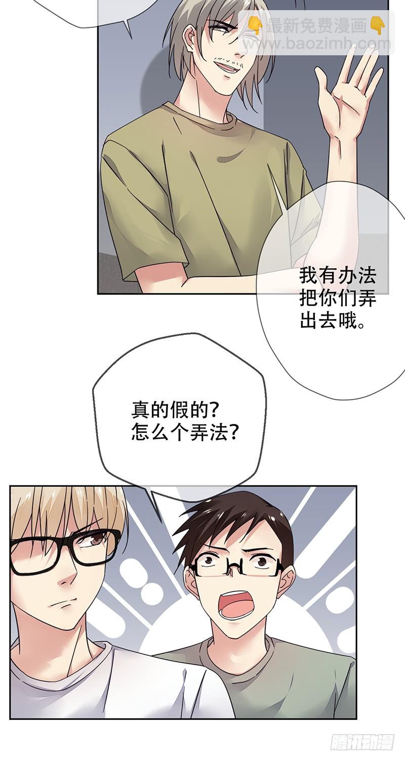 第129话：不被看好又如何！3