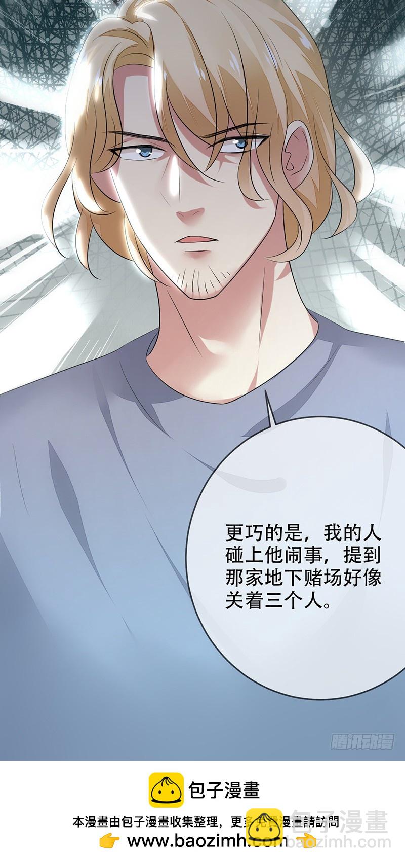 第129话：不被看好又如何！31