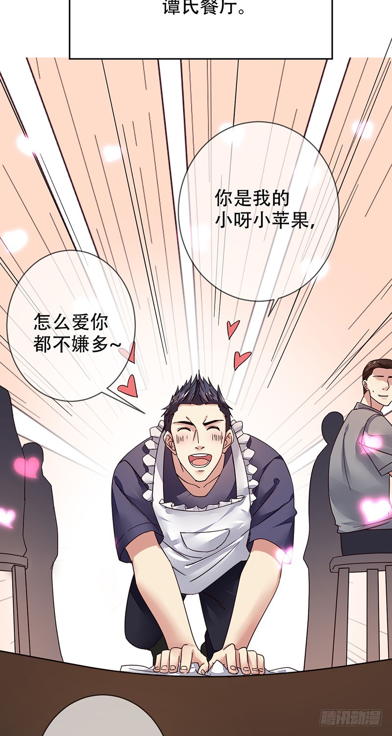 第129话：不被看好又如何！9
