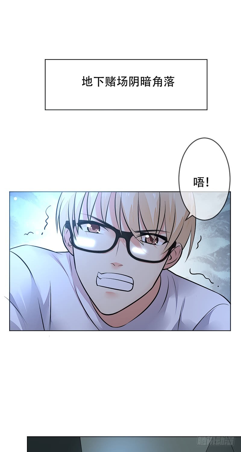第131话：输到裤子都没了！0