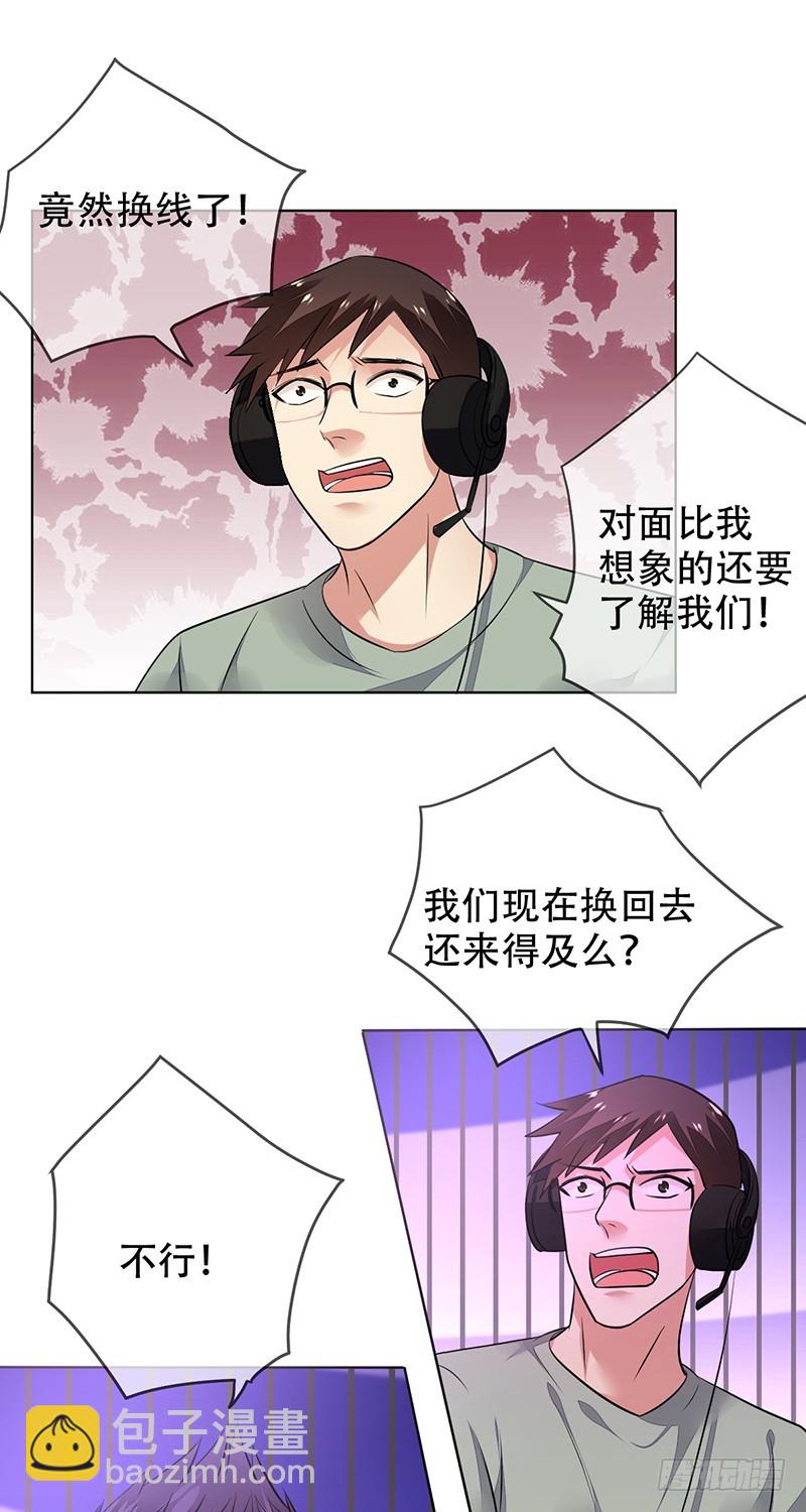 第131话：输到裤子都没了！12