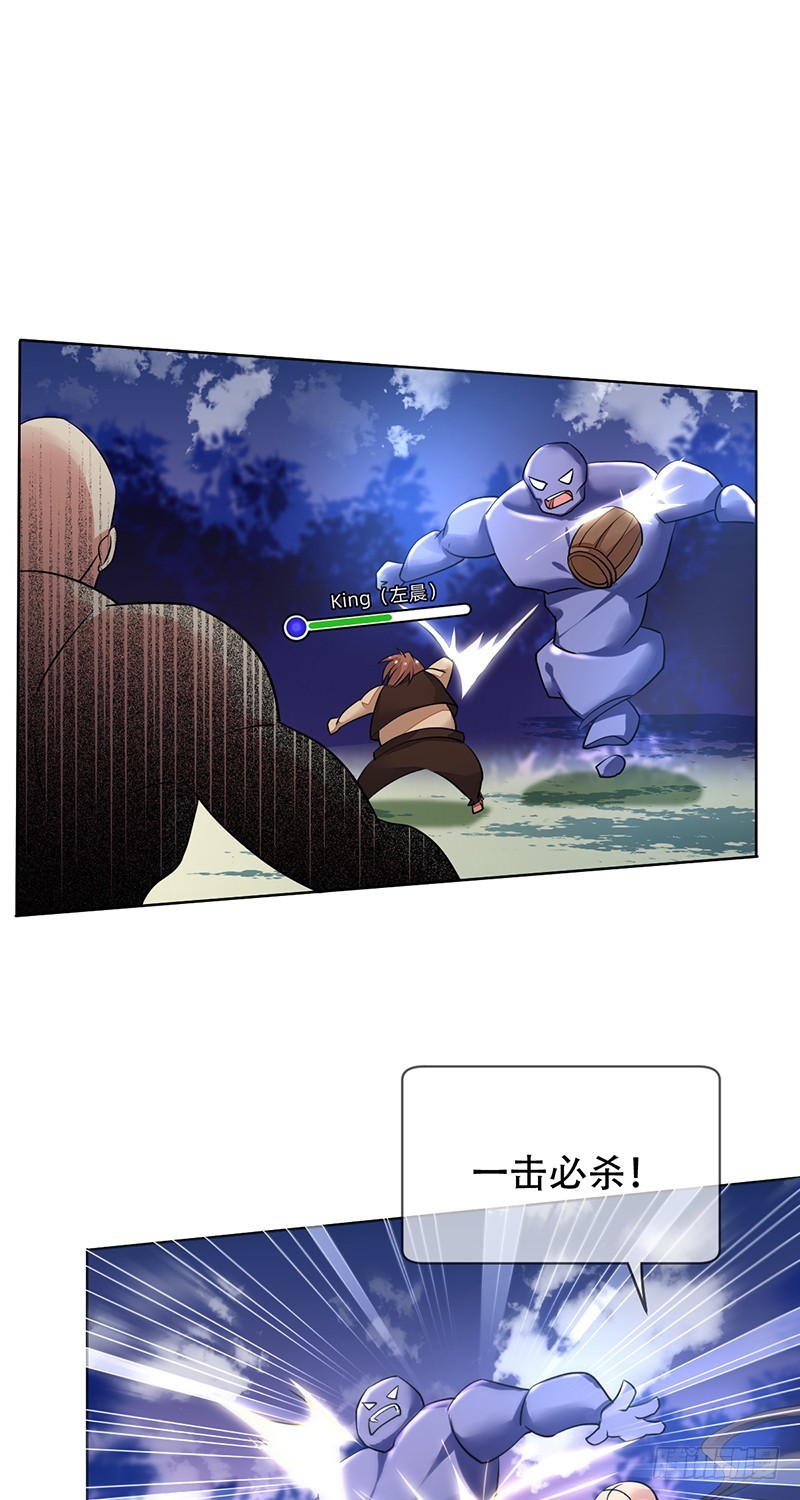 第131话：输到裤子都没了！14