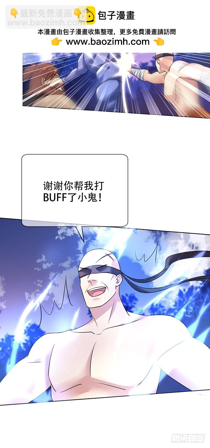第131话：输到裤子都没了！15