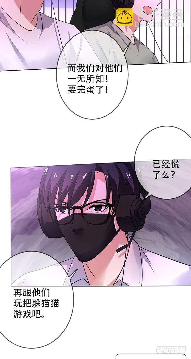 第131话：输到裤子都没了！17