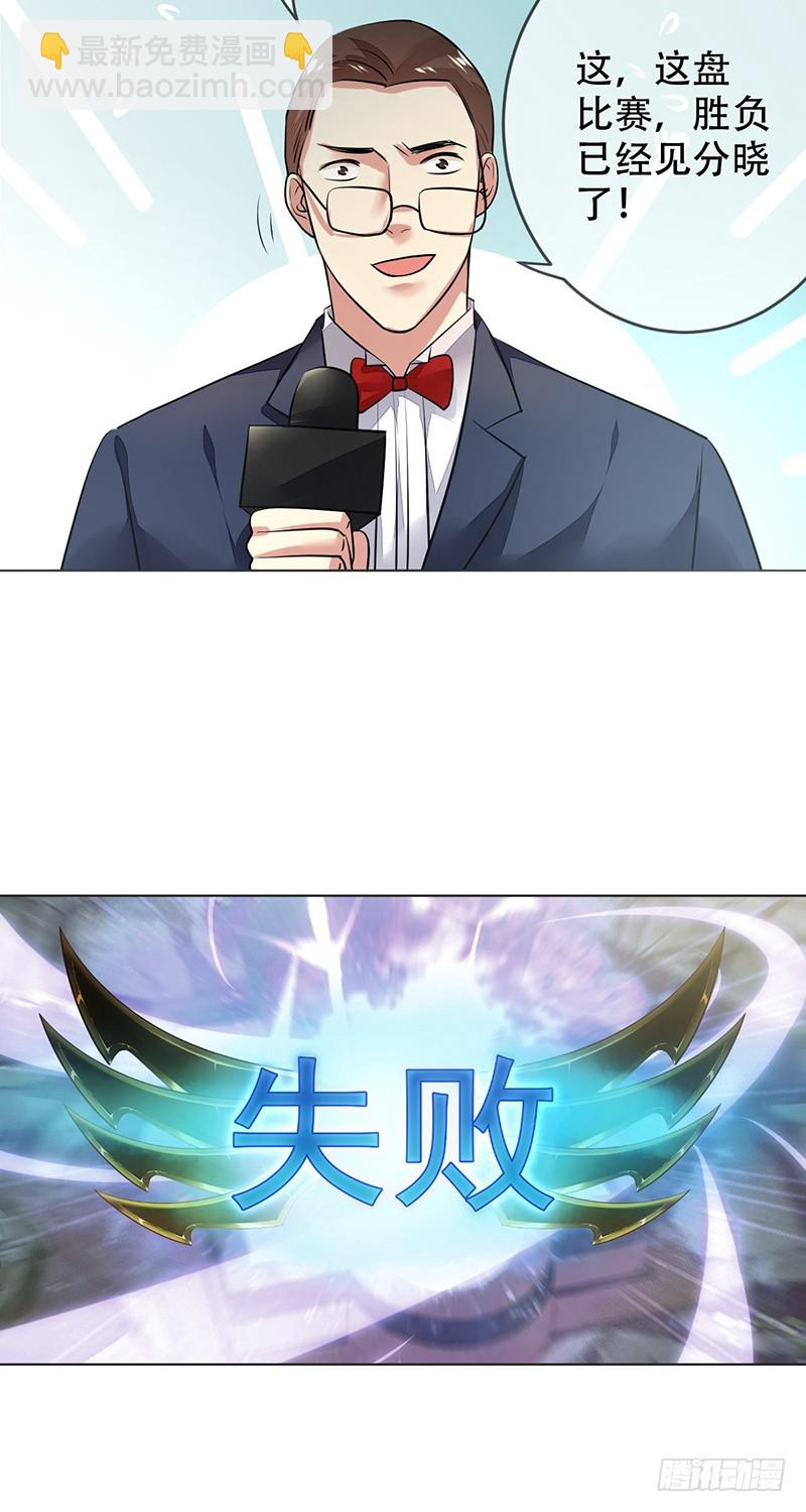 第131话：输到裤子都没了！23