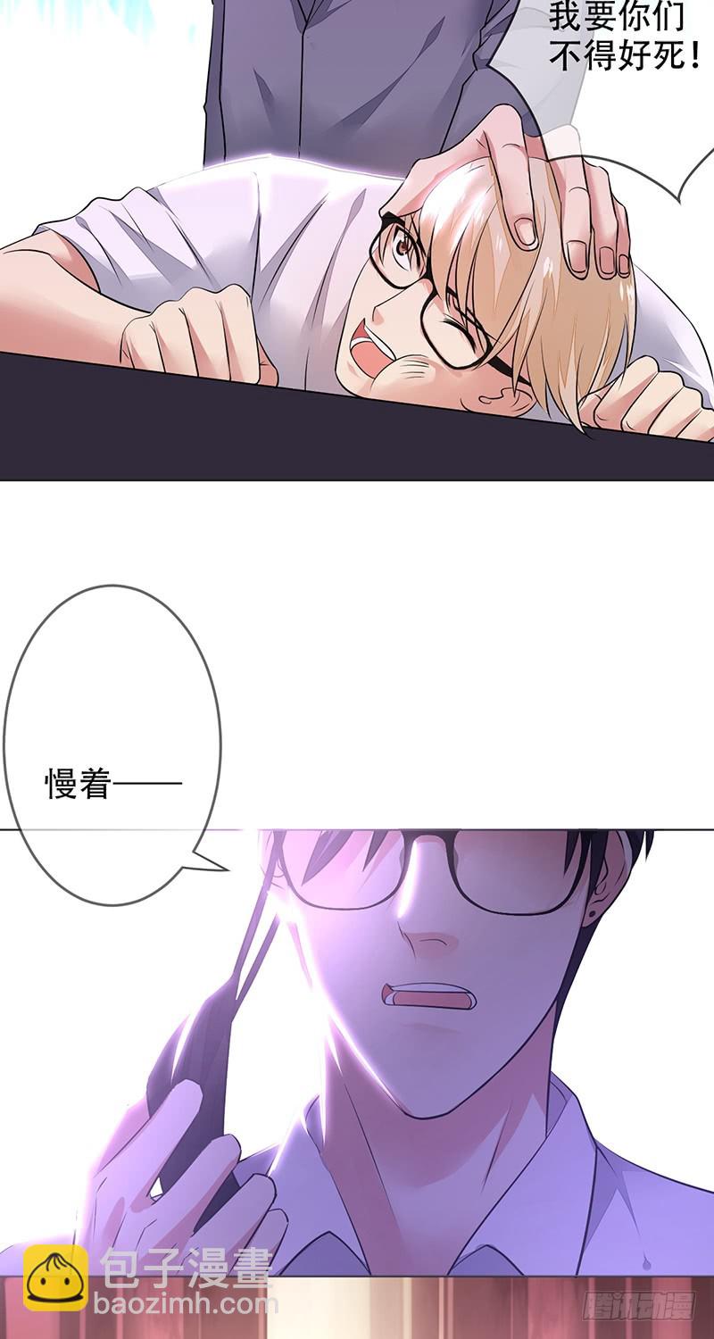 第131话：输到裤子都没了！26