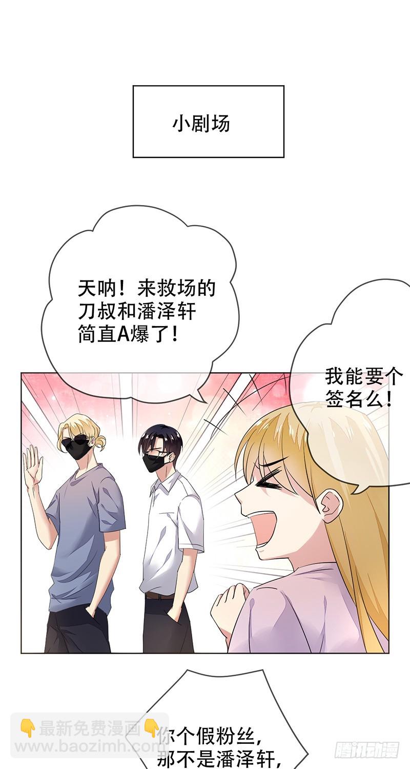 第131话：输到裤子都没了！28
