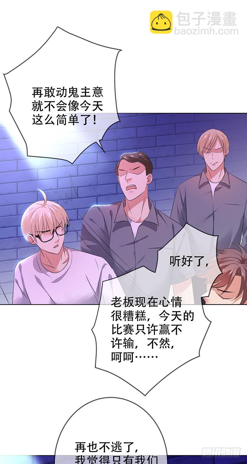 第131话：输到裤子都没了！4