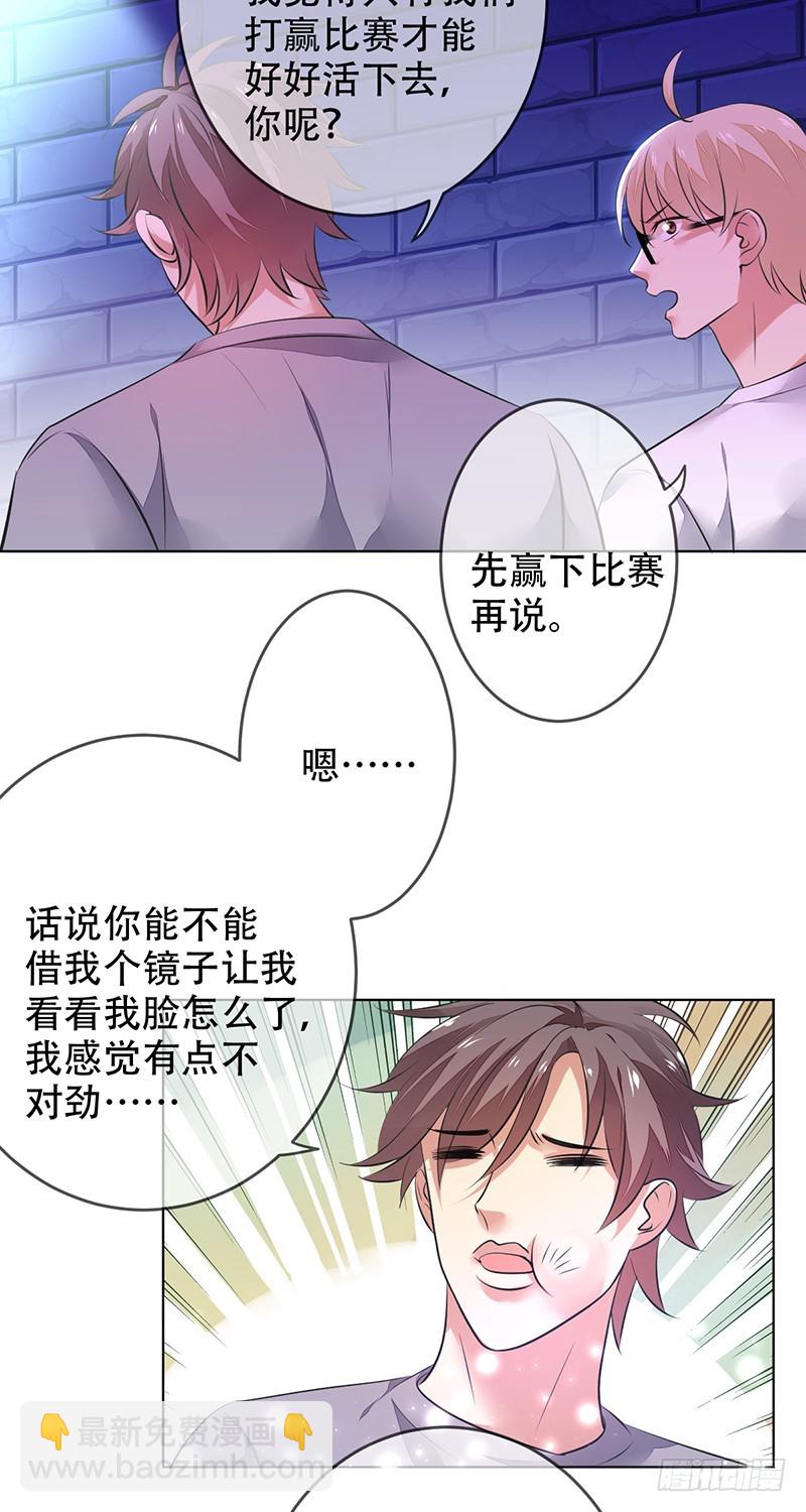 第131话：输到裤子都没了！5