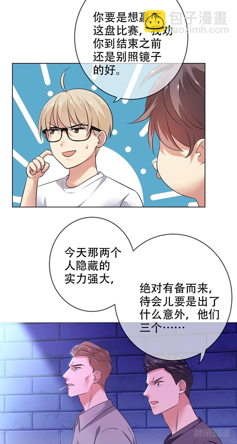第131话：输到裤子都没了！6