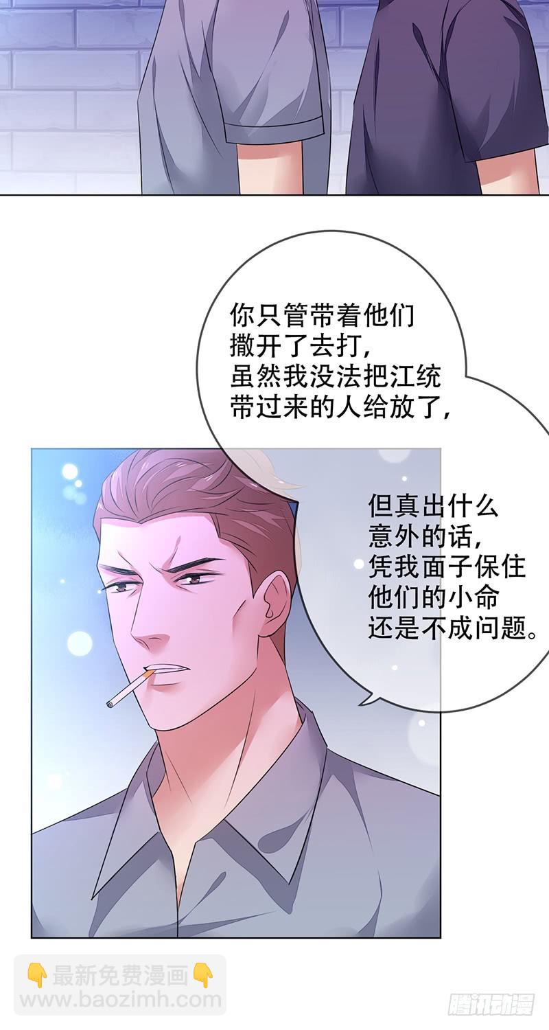 第131话：输到裤子都没了！7
