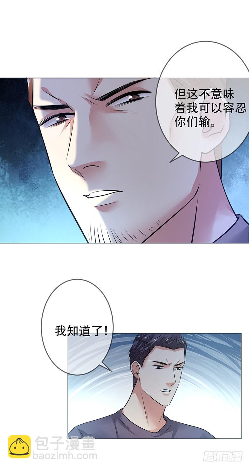 第131话：输到裤子都没了！8