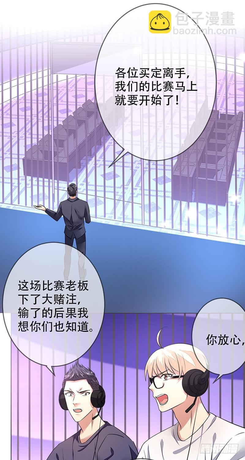 第131话：输到裤子都没了！9