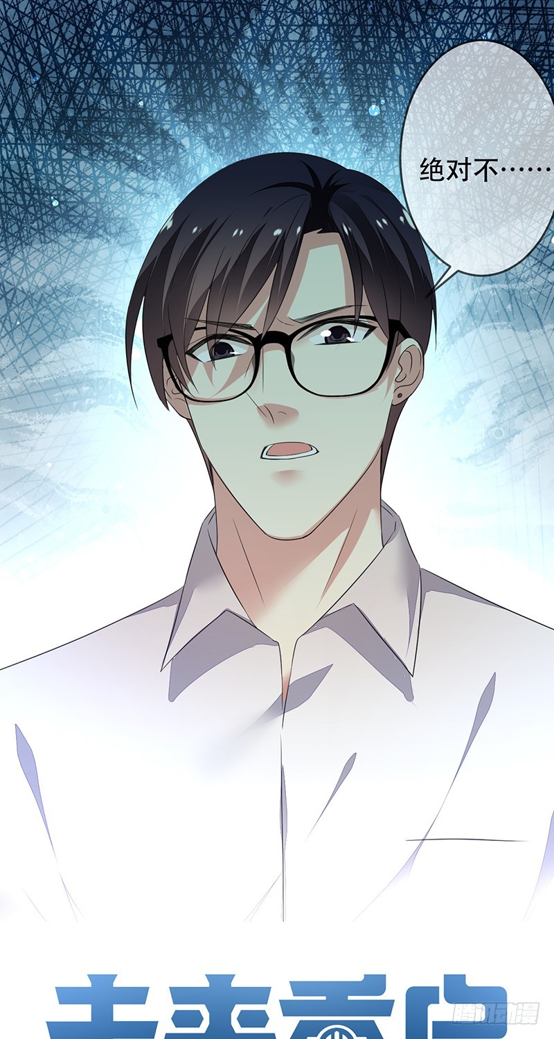 第135话：喜提浴室相会!0