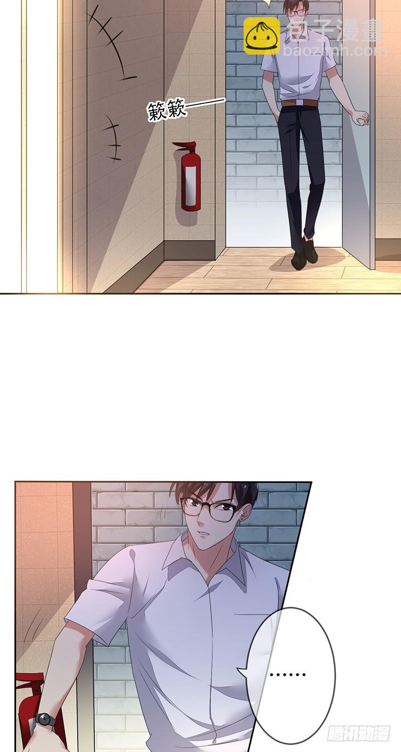 第135话：喜提浴室相会!10