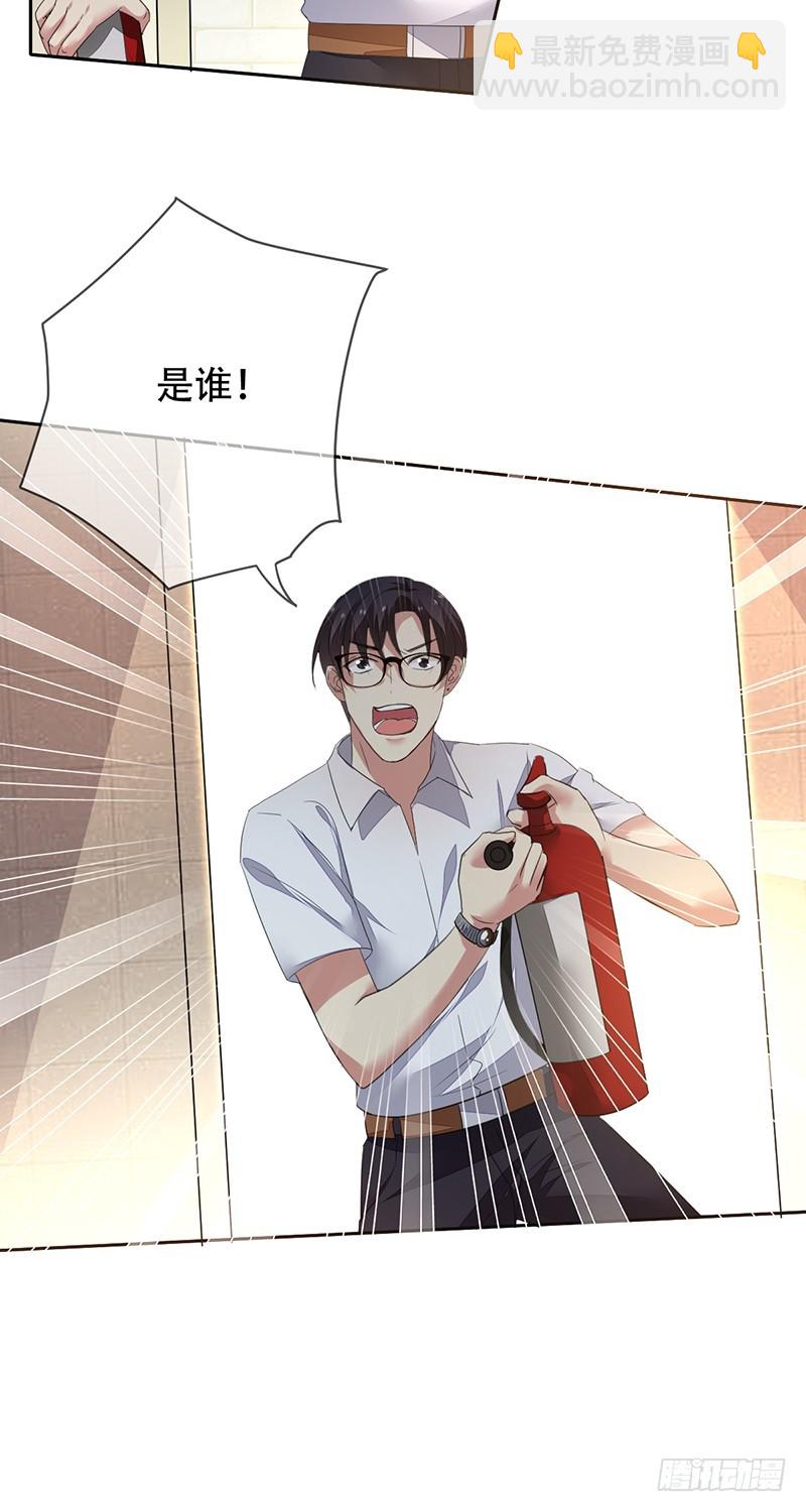 第135话：喜提浴室相会!11