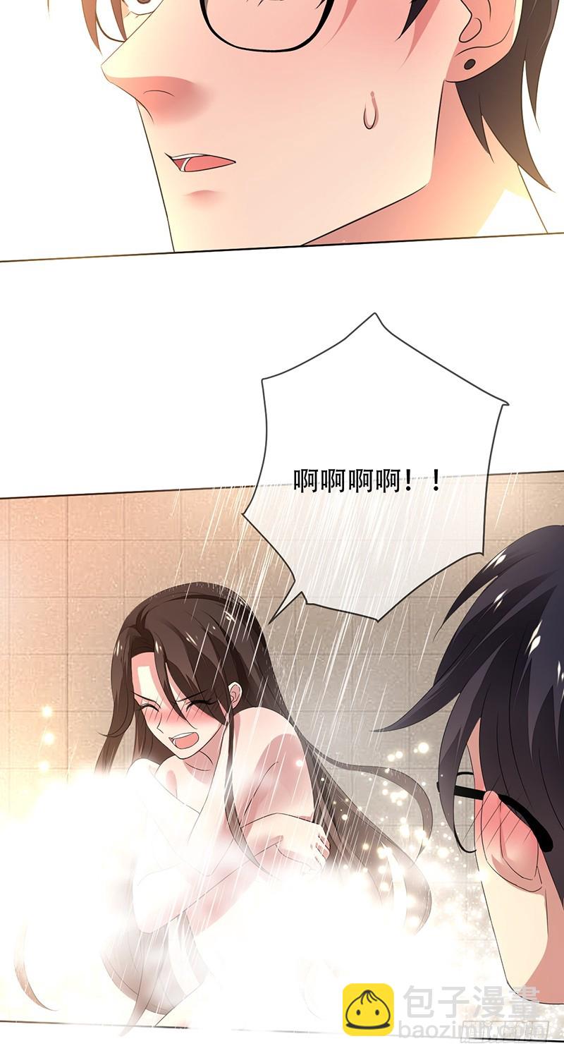 第135话：喜提浴室相会!13
