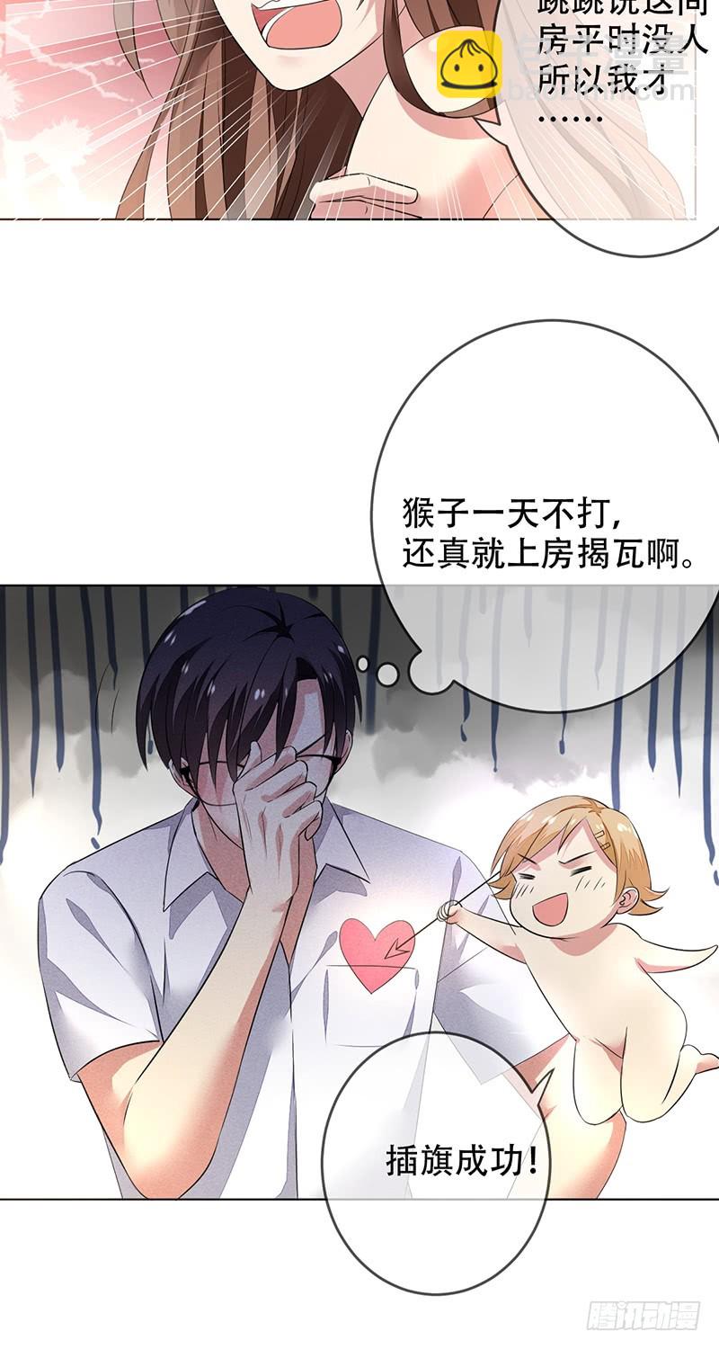 第135话：喜提浴室相会!15