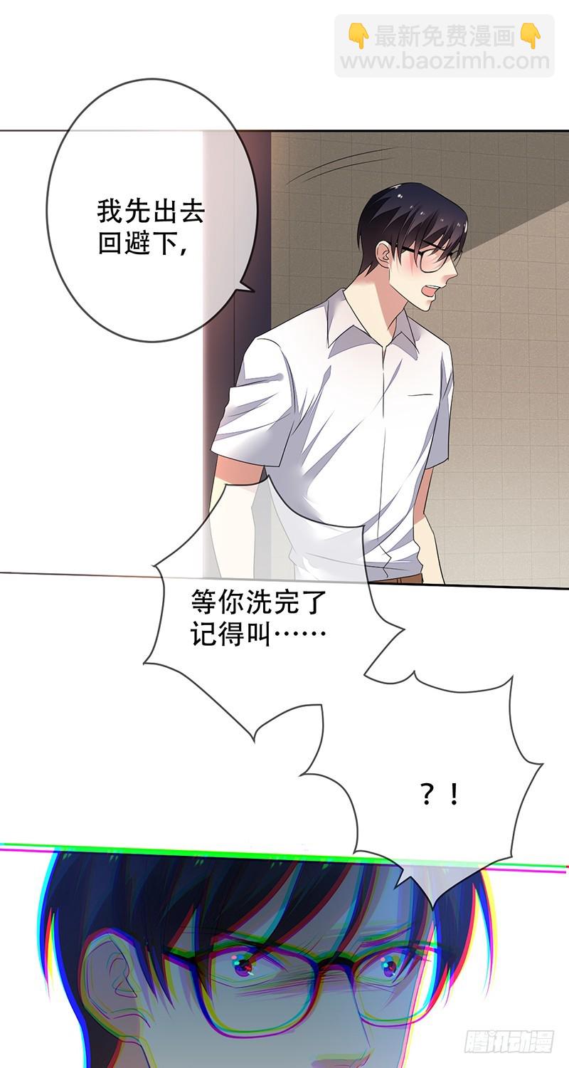 第135话：喜提浴室相会!16