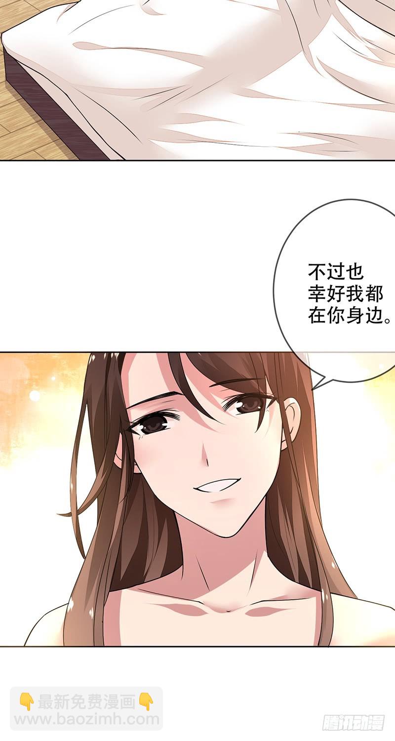 第135话：喜提浴室相会!23