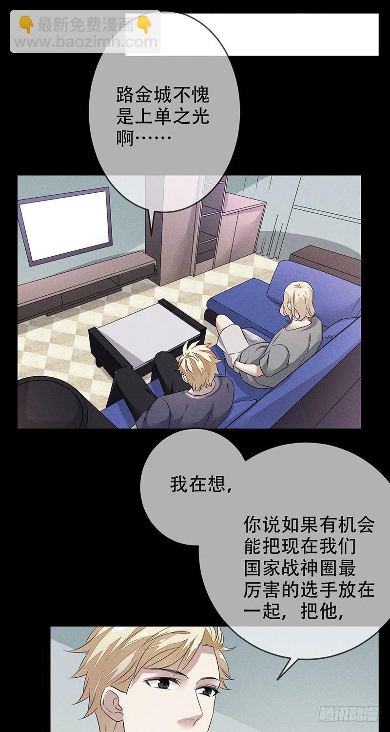 第135话：喜提浴室相会!25