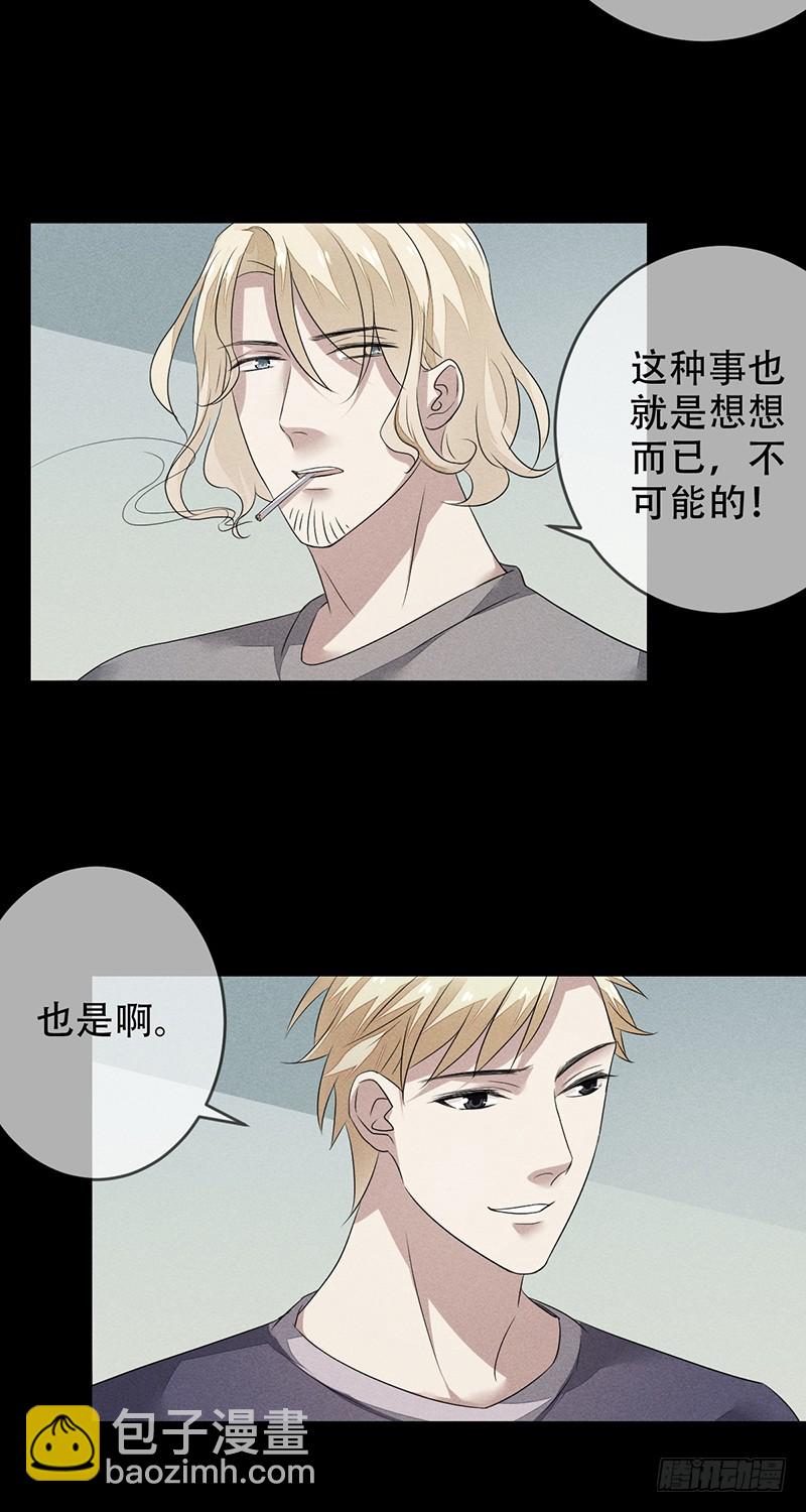 第135话：喜提浴室相会!27