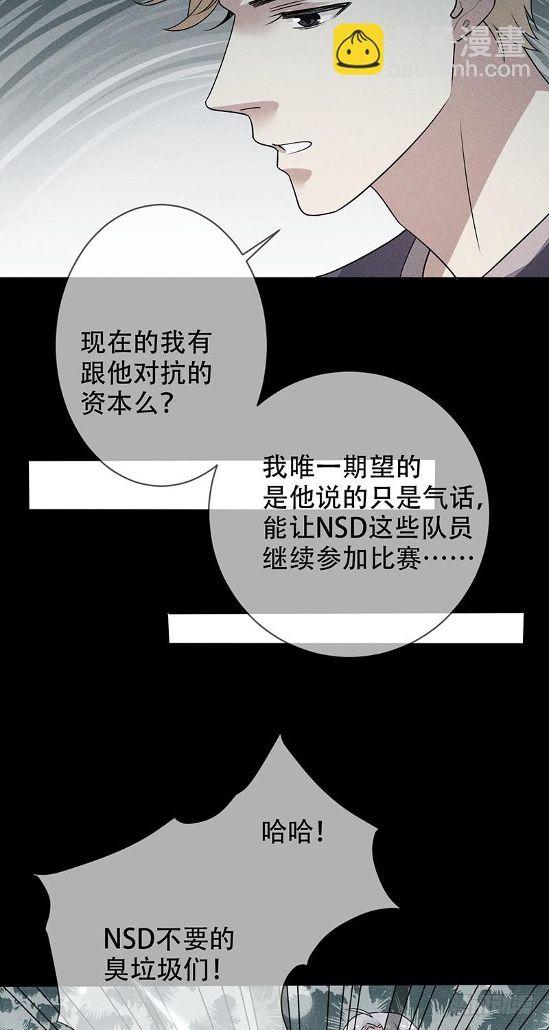 第135话：喜提浴室相会!29