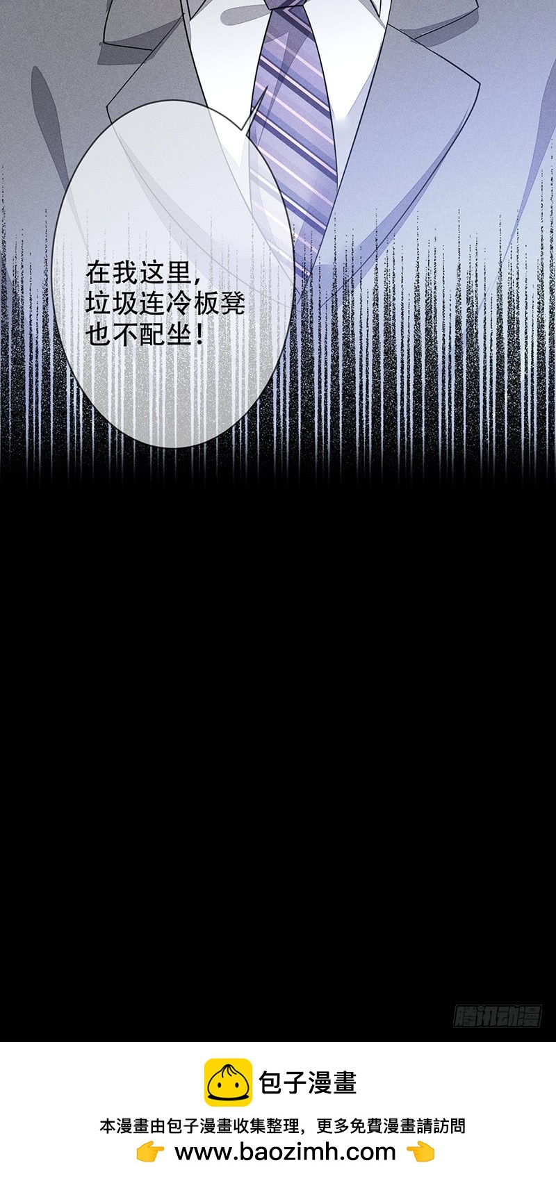 第135话：喜提浴室相会!31