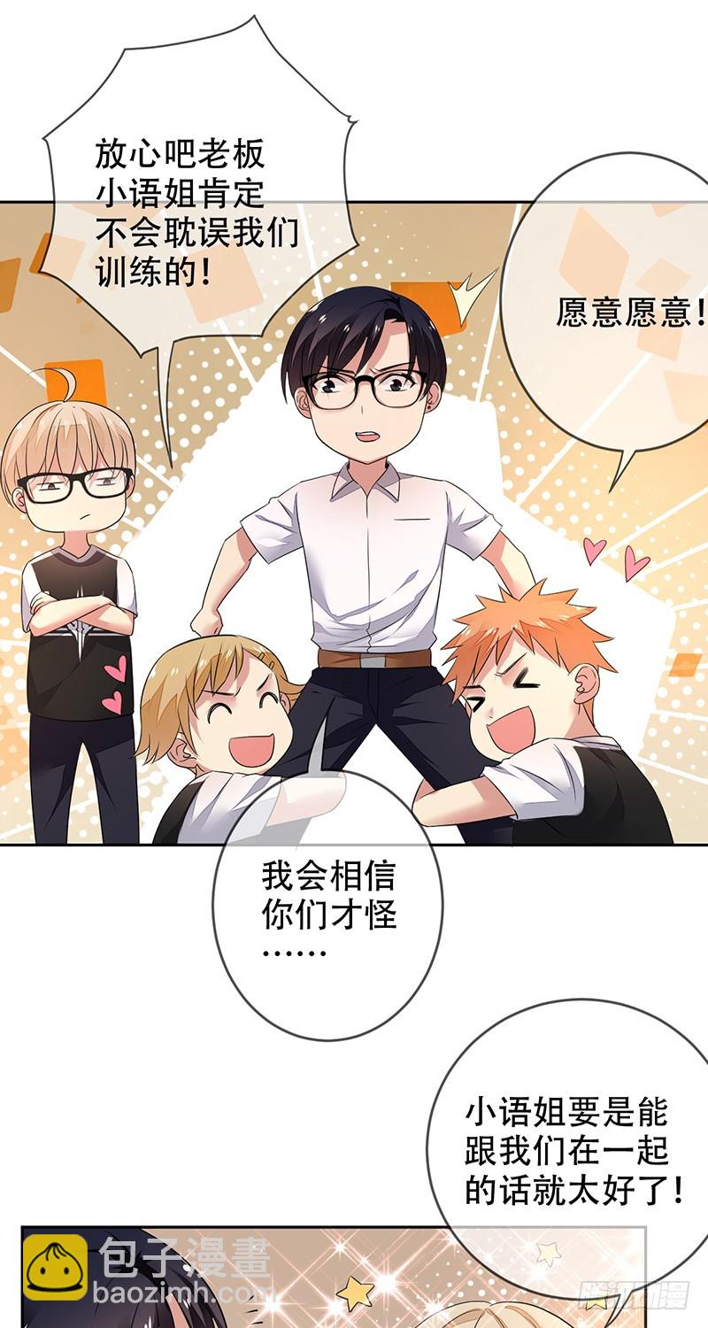第135话：喜提浴室相会!4