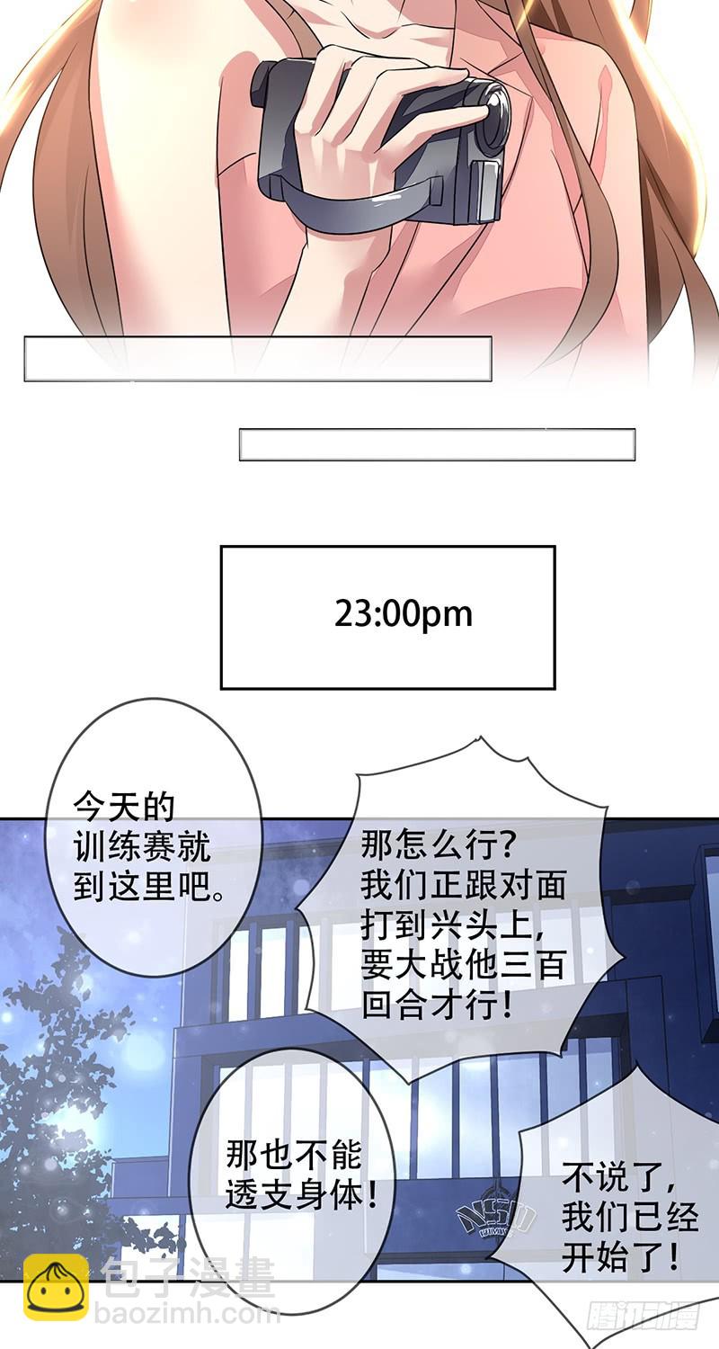第135话：喜提浴室相会!7