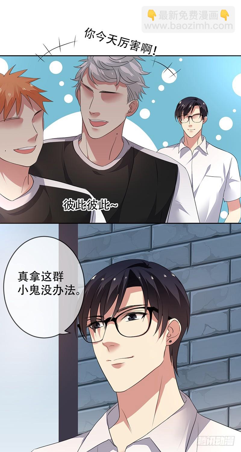 第135话：喜提浴室相会!8