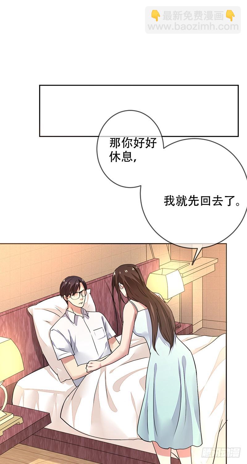 第137话：失恋的展途！10