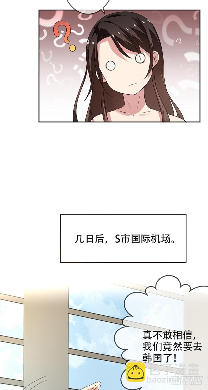 第137话：失恋的展途！13