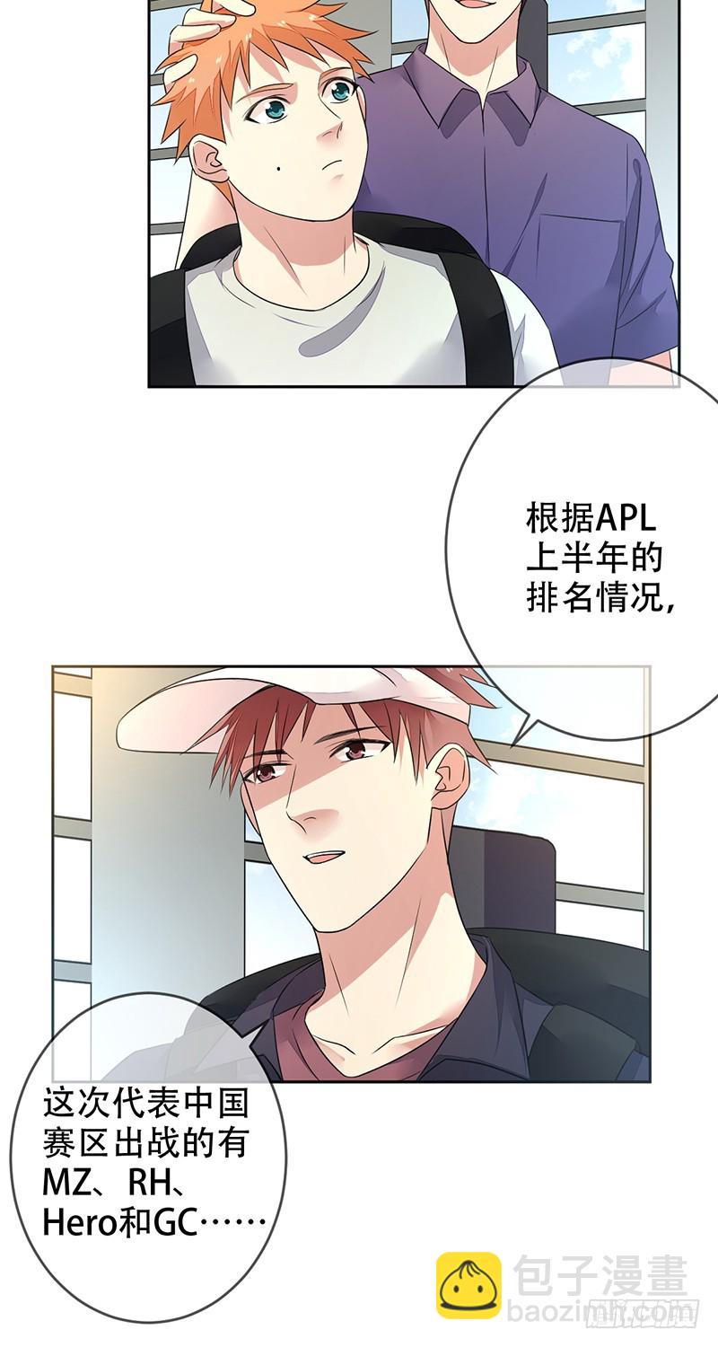 第137话：失恋的展途！15