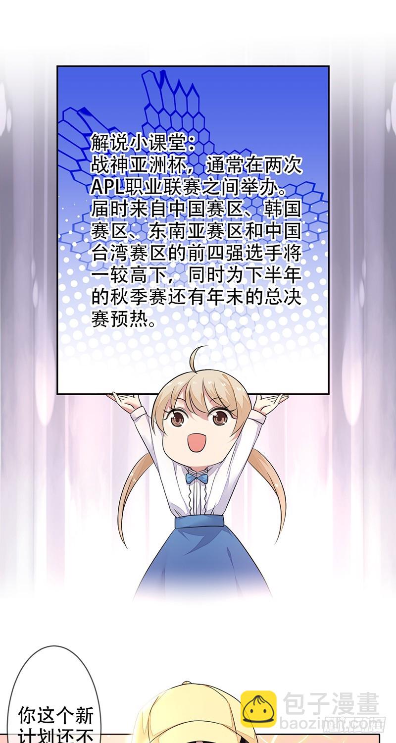 第137话：失恋的展途！16