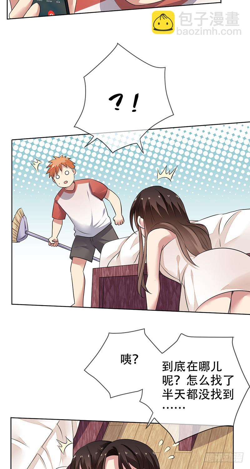 第137话：失恋的展途！2
