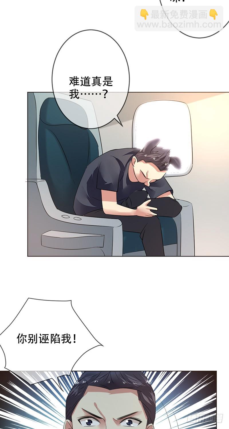 第137话：失恋的展途！26