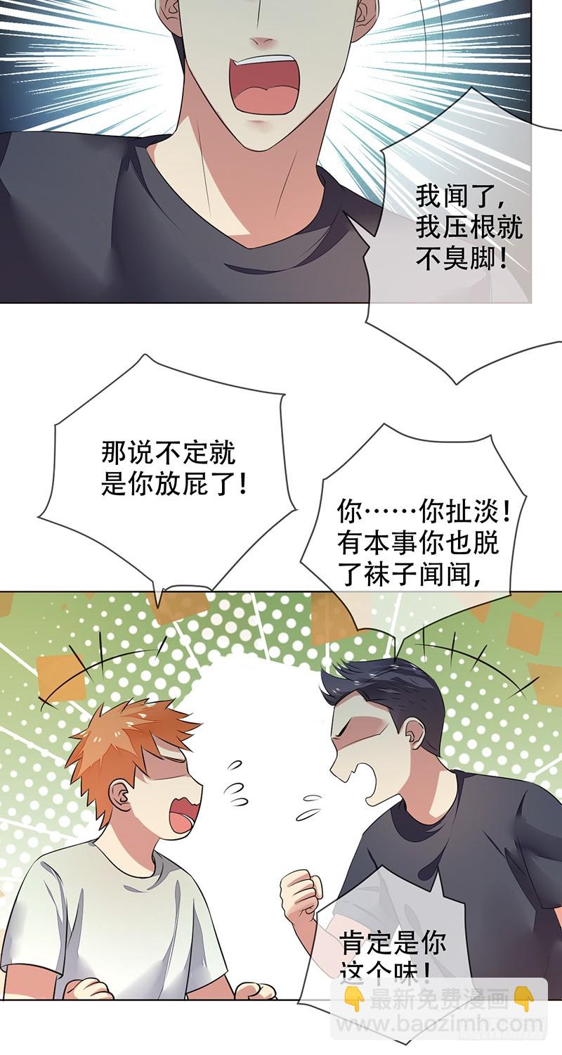 第137话：失恋的展途！27