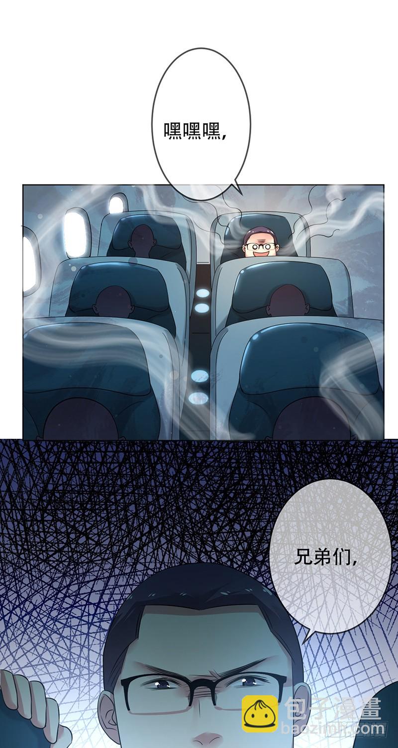 第137话：失恋的展途！28