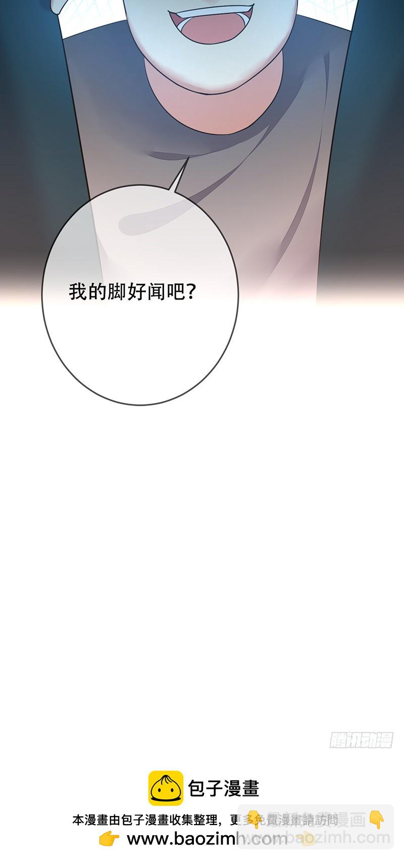 第137话：失恋的展途！29