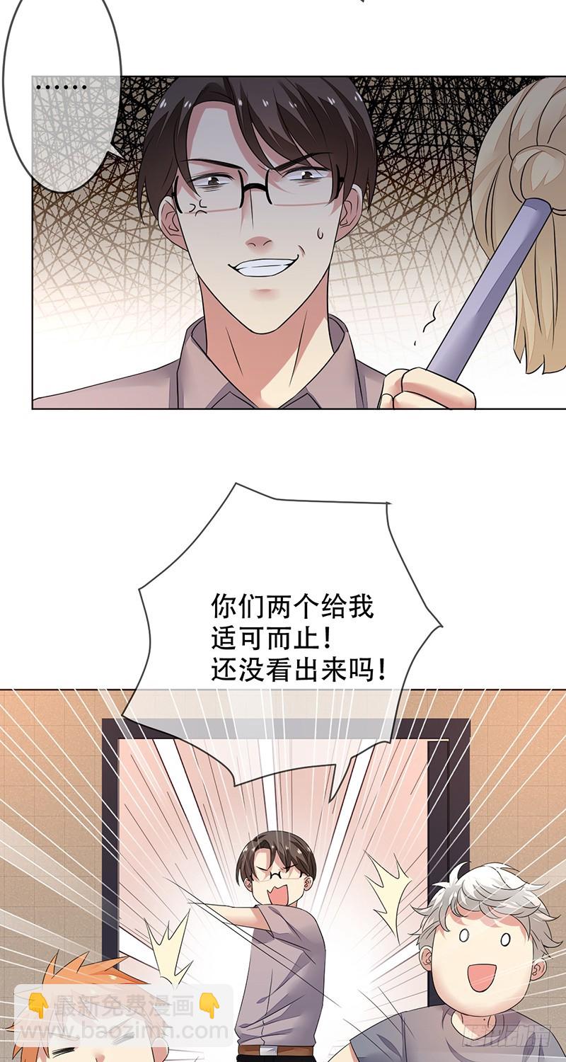 第137话：失恋的展途！6