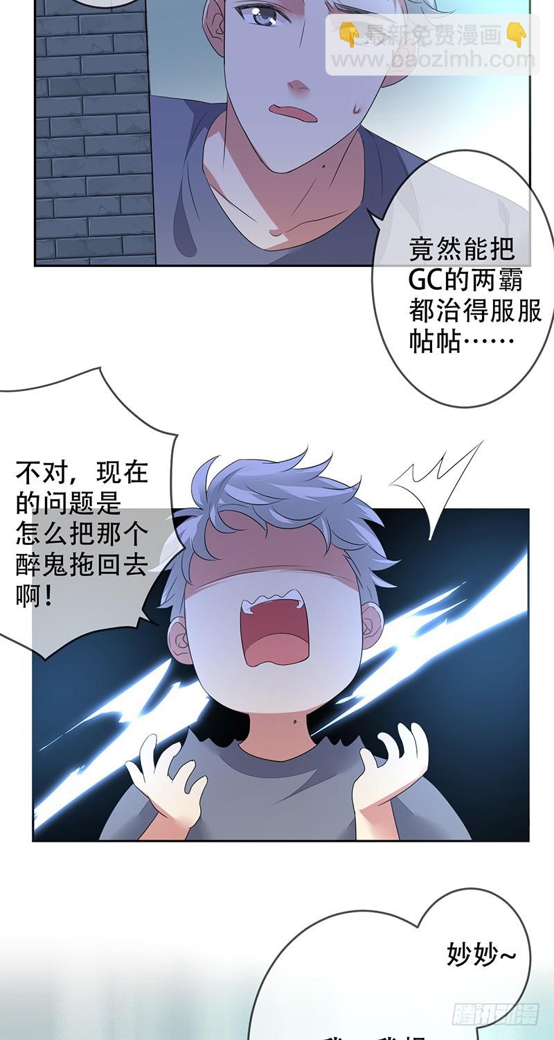 第139话：SUPER战队的转型14