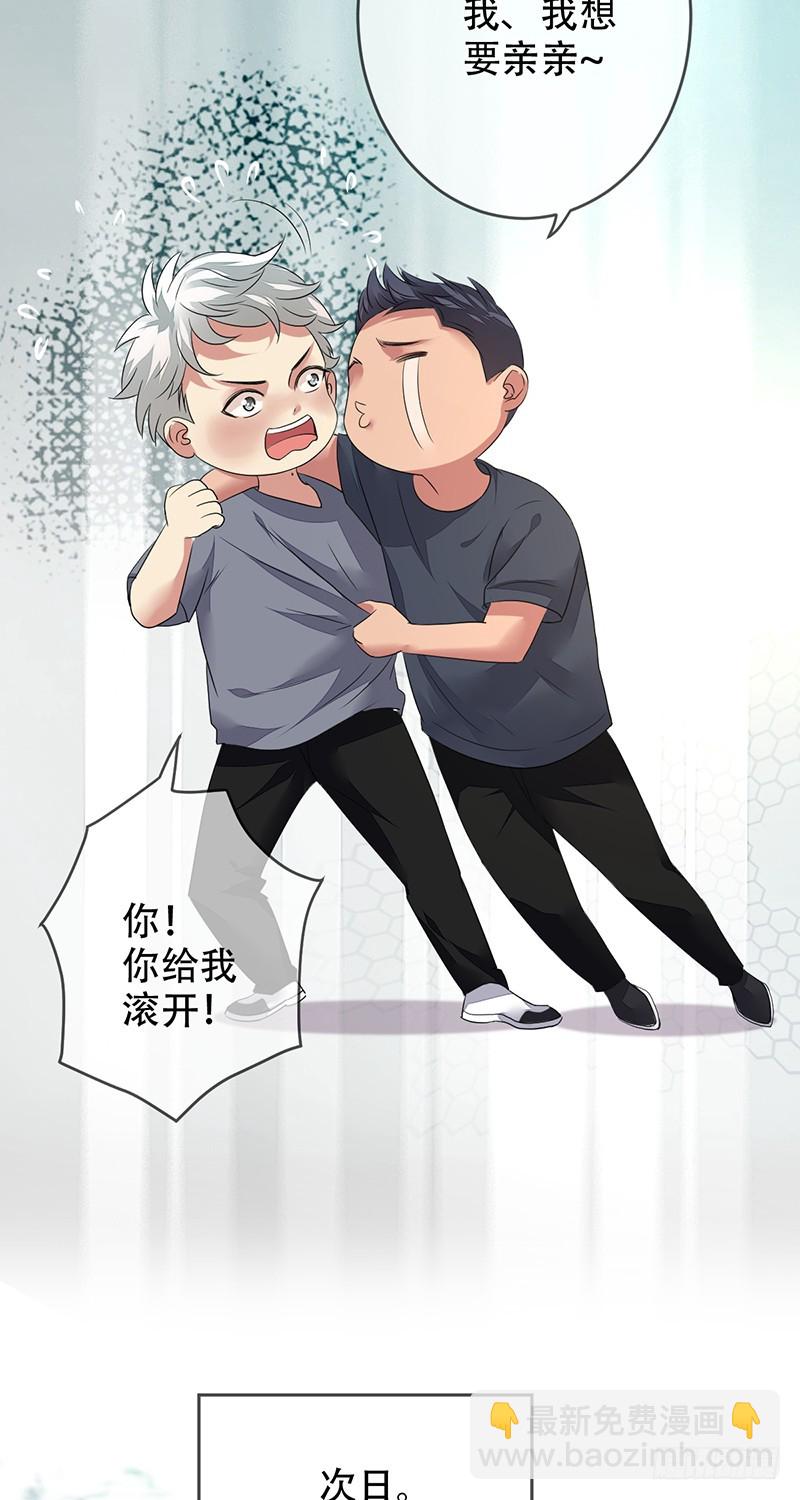 第139话：SUPER战队的转型15