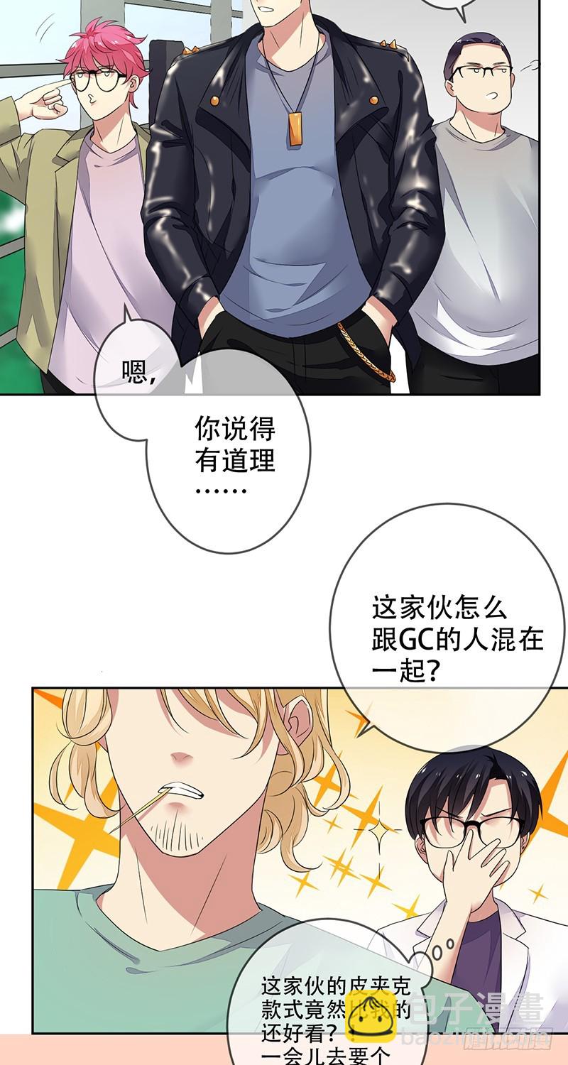 第139话：SUPER战队的转型18