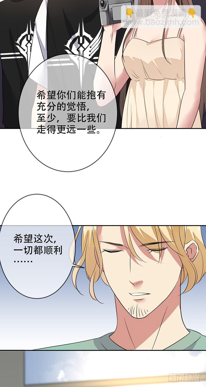 第139话：SUPER战队的转型23