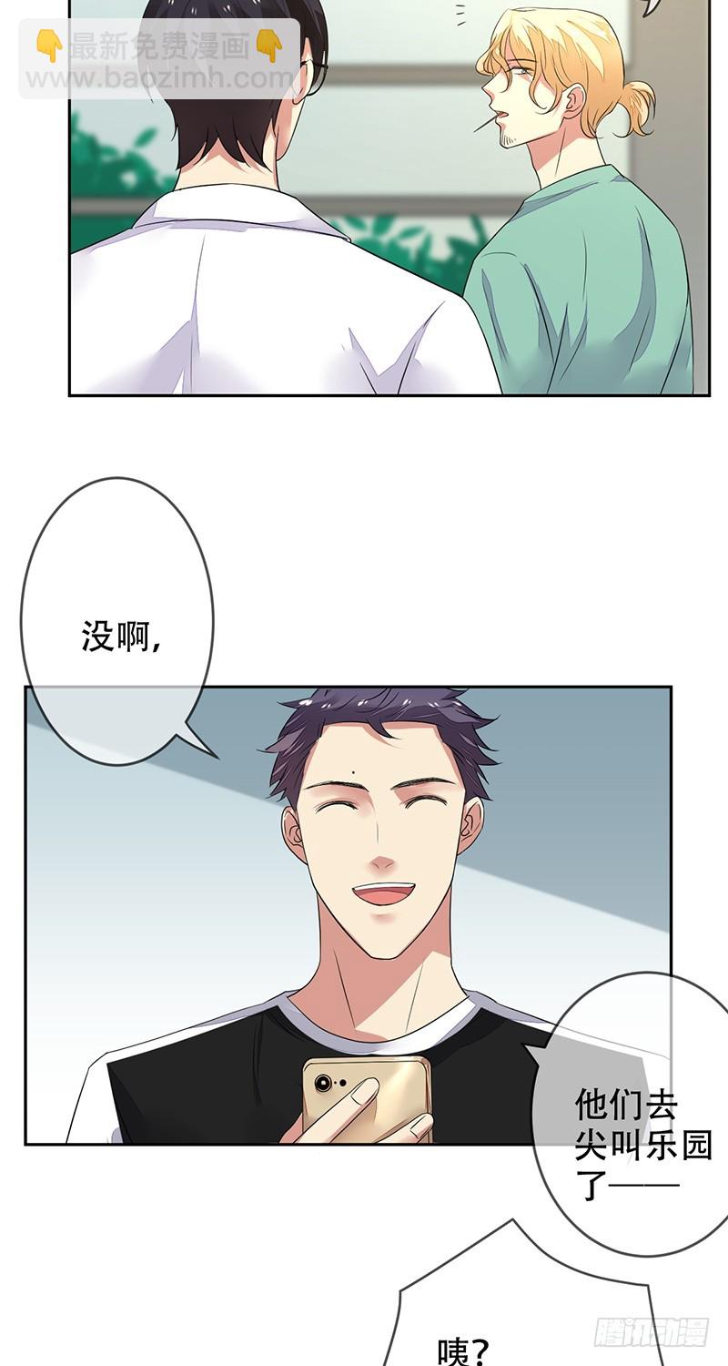 第139话：SUPER战队的转型26