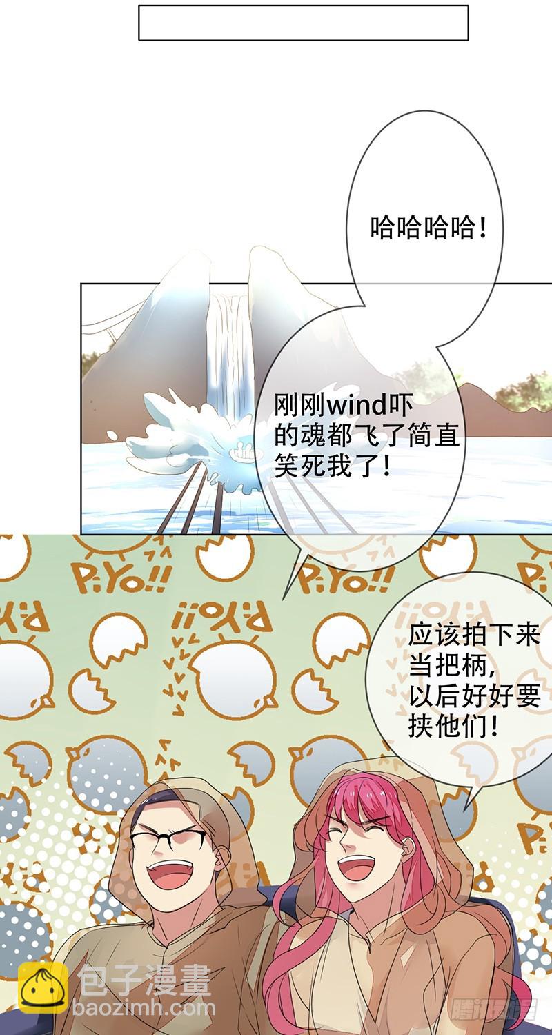 第140话：哇吼！尖叫之旅！13