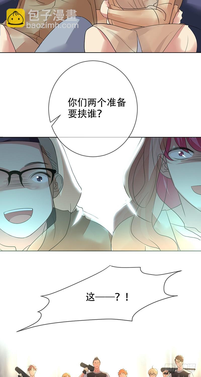 第140话：哇吼！尖叫之旅！14