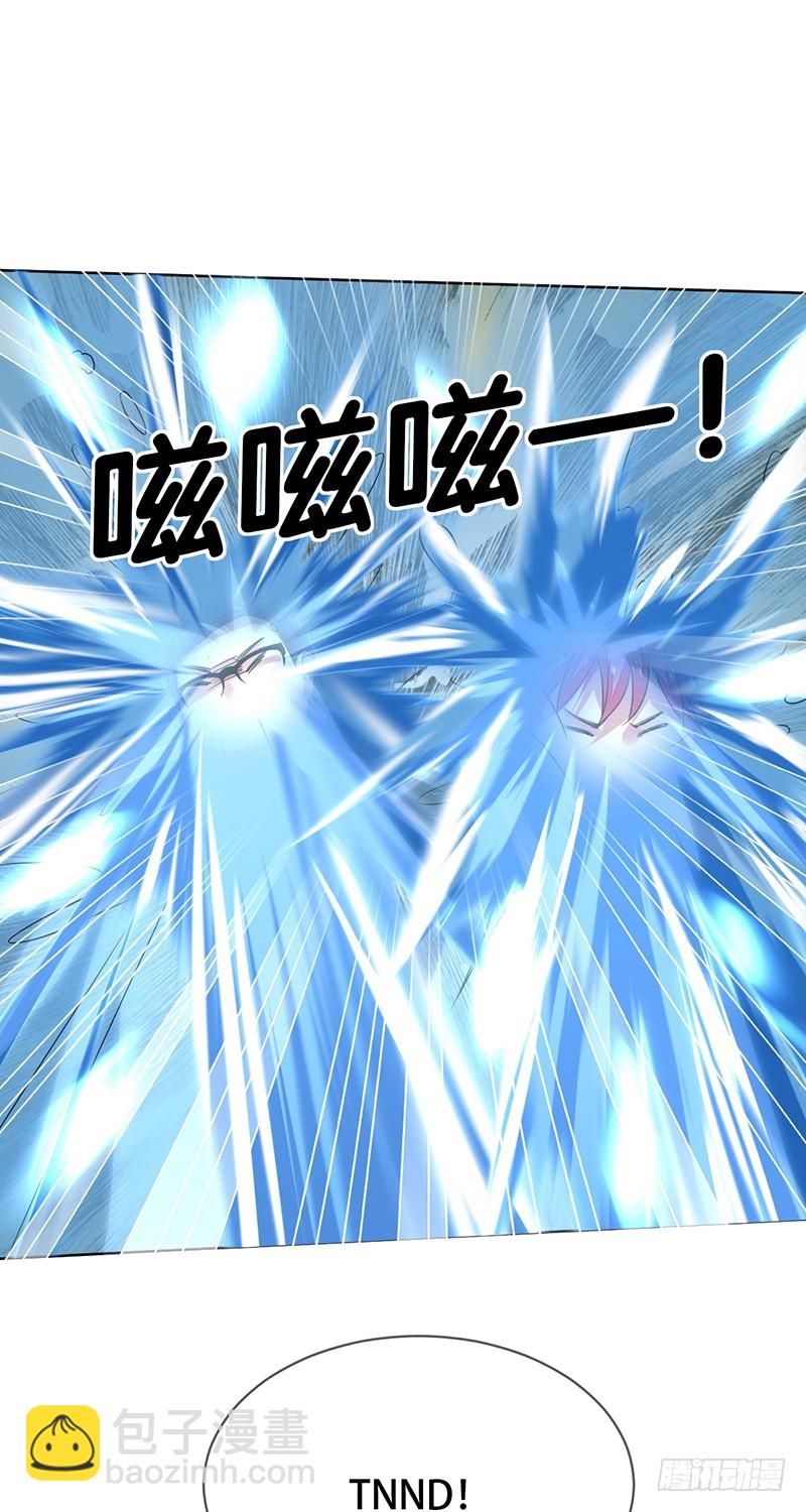 第140话：哇吼！尖叫之旅！16