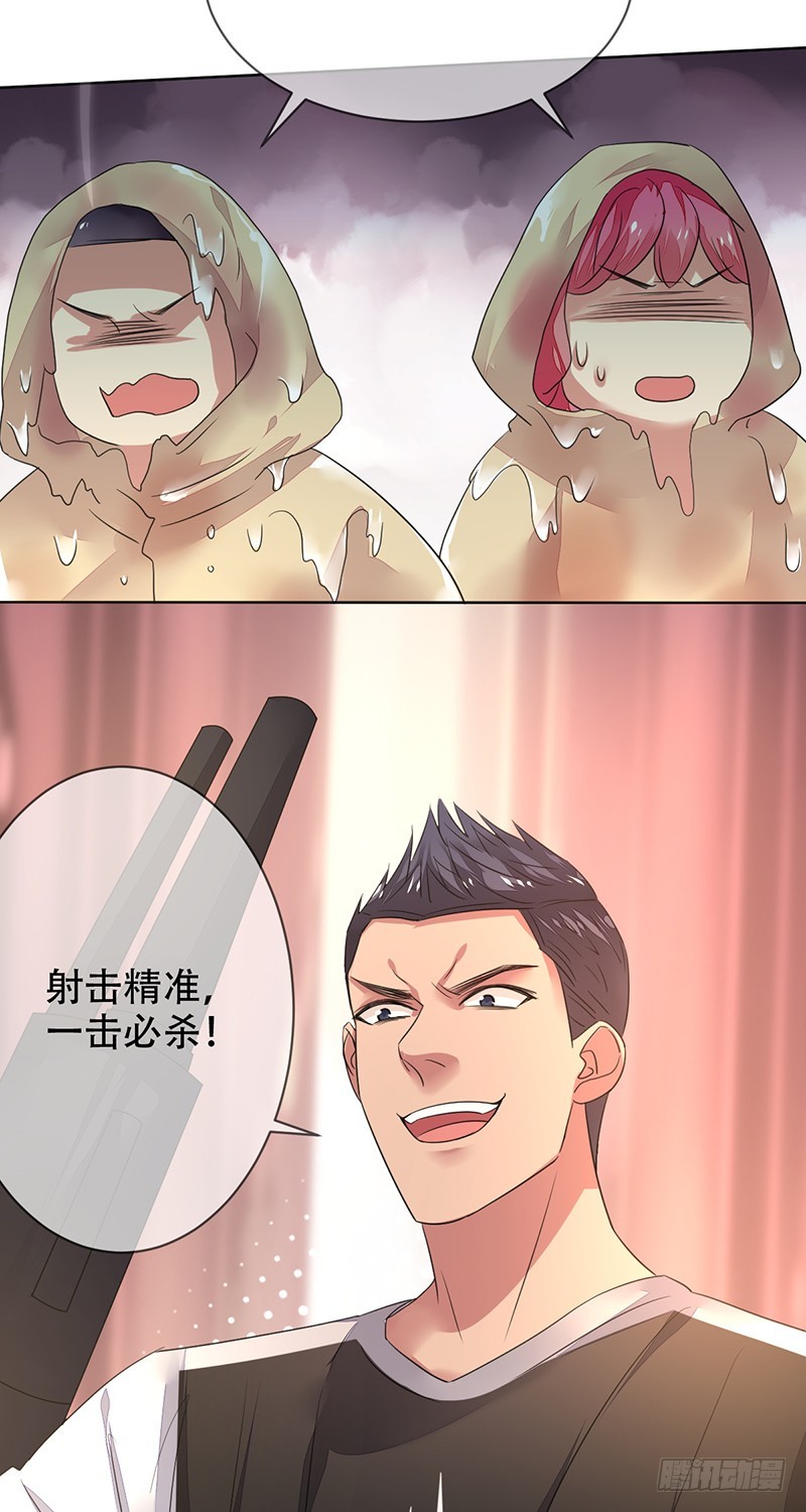 第140话：哇吼！尖叫之旅！17